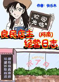 波洛咖啡厅解谜在哪一集