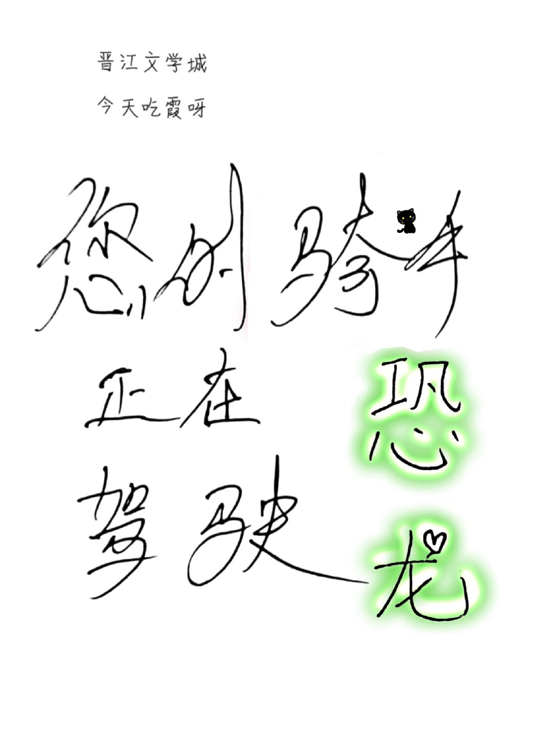 在异世界成为骑士手游