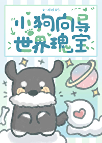 小猴向