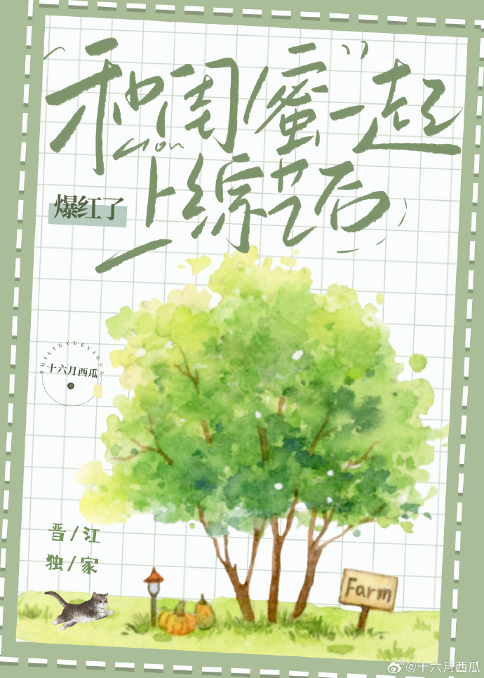 写和闺蜜一起玩的说说