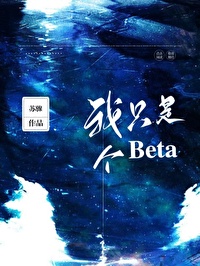 我只是个背景板啊[快穿