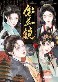 我在修罗场反复横跳[快穿