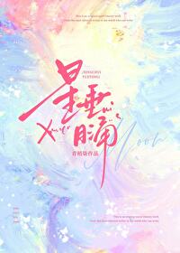 星垂月涌青梧柒