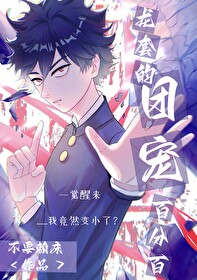 龙套日常po