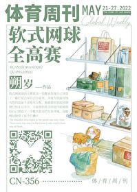 软网部长今天也被喜爱着笔趣阁