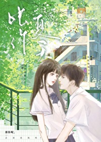 莎士比亚我能否将你比作夏天