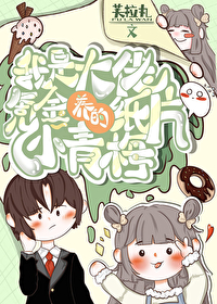 小说我是大佬