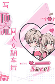 顶流 知乎