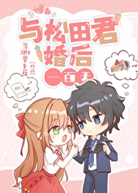 与天斗其乐无穷原文出处