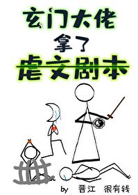 玄门大佬重生了