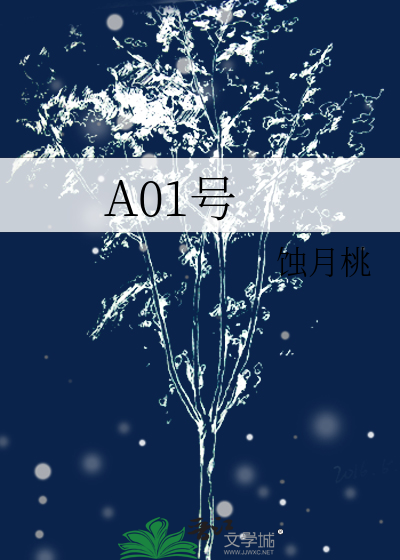 a01号油罐爆炸化学罐区