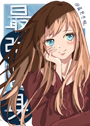最强替身廉价把戏