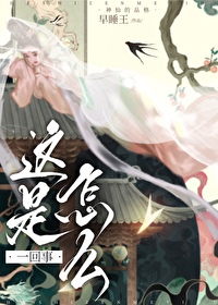 洗完头没两天头皮又痒了这是怎么一回事