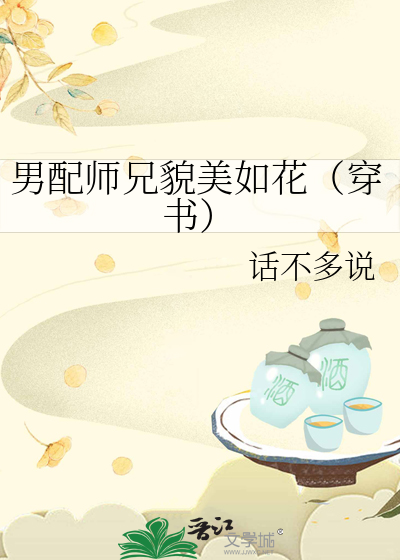 重生异世完本小说
