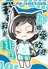 我和排球有个约定
