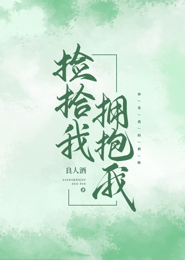 捡拾幸福作文800字高中记叙文