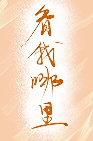 被带绿帽子是啥意思