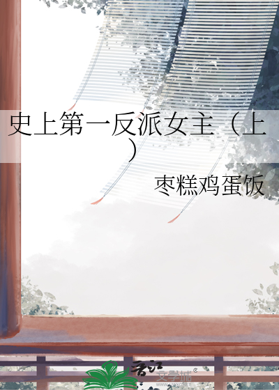 血色迷局角色介绍
