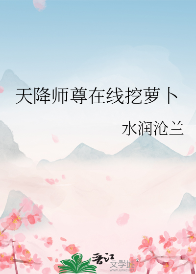 天降玄尊