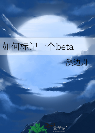 标记怎么用
