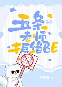 老师让发言怎么拒绝
