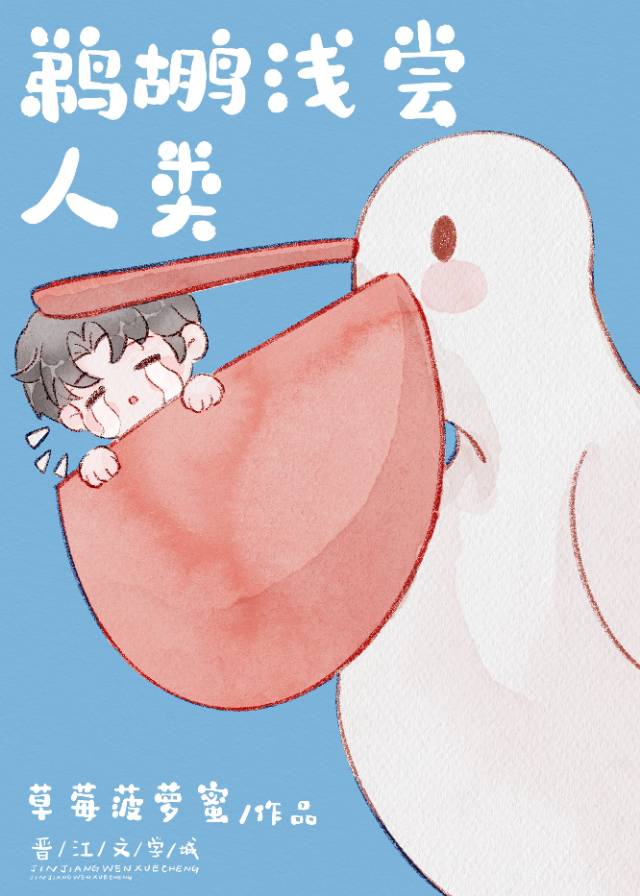 鹈鴂是什么鸟