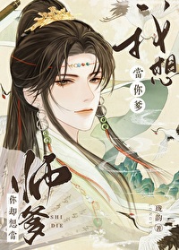 里正相当于什么官