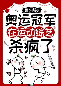 退赛奥运