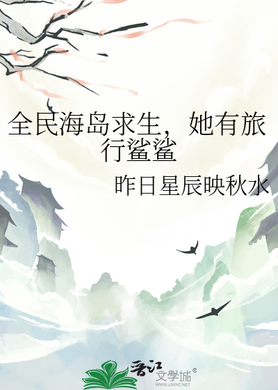 全民空岛求生