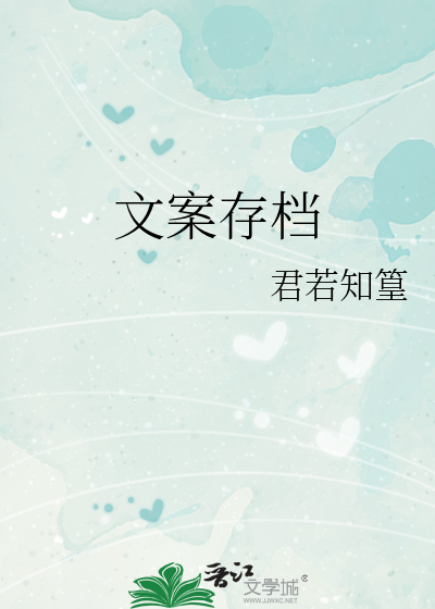 可以保存文案的软件