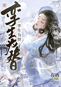 孪生子系列