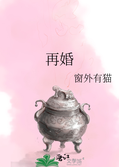 再婚后前妻的孩子有继承权吗