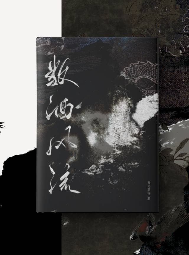 数风流 综