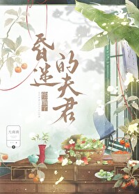 摆摊养崽日常格格党