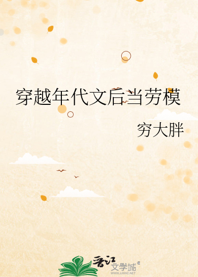 得到她英语怎么说