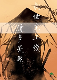 你不是救世主 我也不是