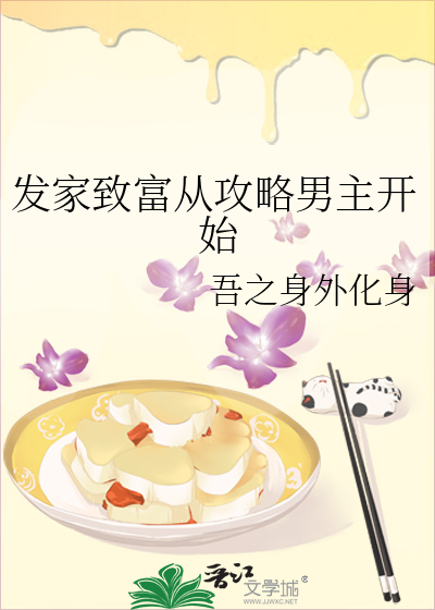 公主的复国之路