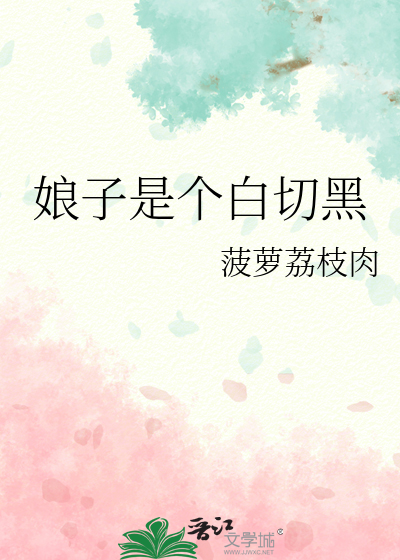 娘子意思