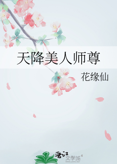 病娇太子的小说
