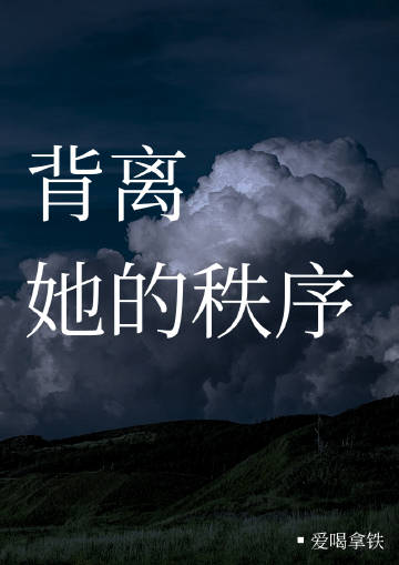 平平安安
