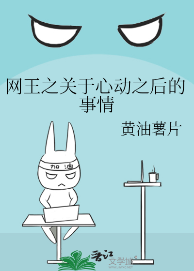 病秧子夫君 惹不得