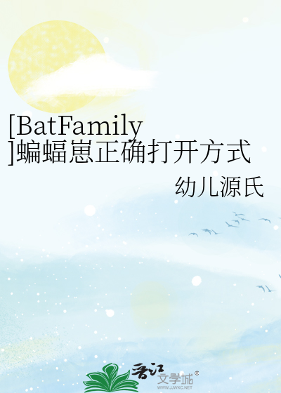 蝙蝠d2a