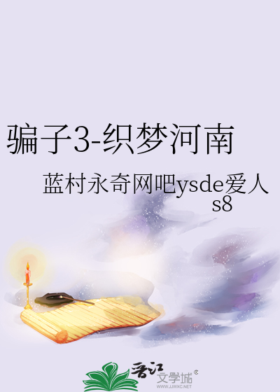 河南织梦服饰有限公司