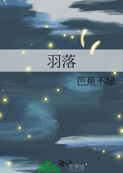 四季交替人不换