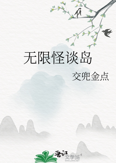 他怎么这么温柔小说
