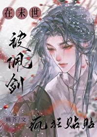 末世之我在末世捡装备