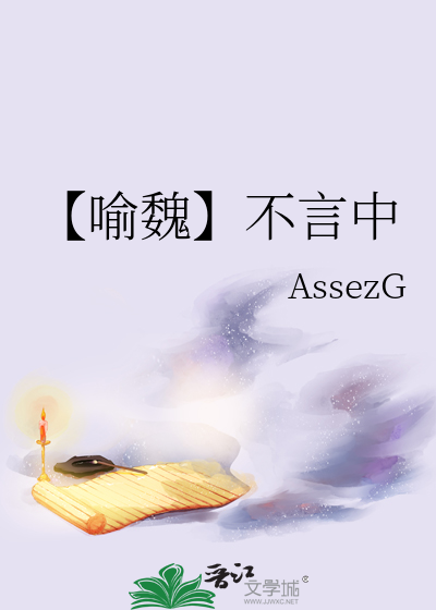 成语不言而喻中的喻是什么意思