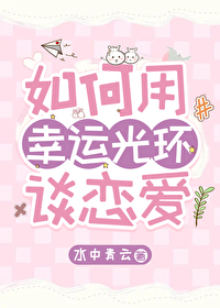 世人却看到他的伟大