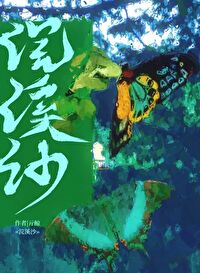 浣溪沙原文