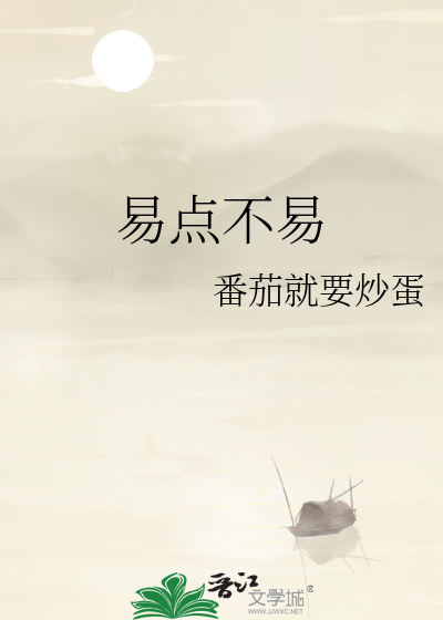 朋友易失不易得